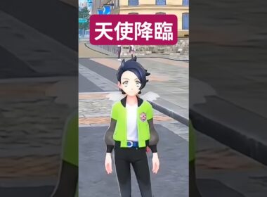 ミアレでみつけたちいさな天使#ヤヤコマ #ゲーム実況 #ポケモンza