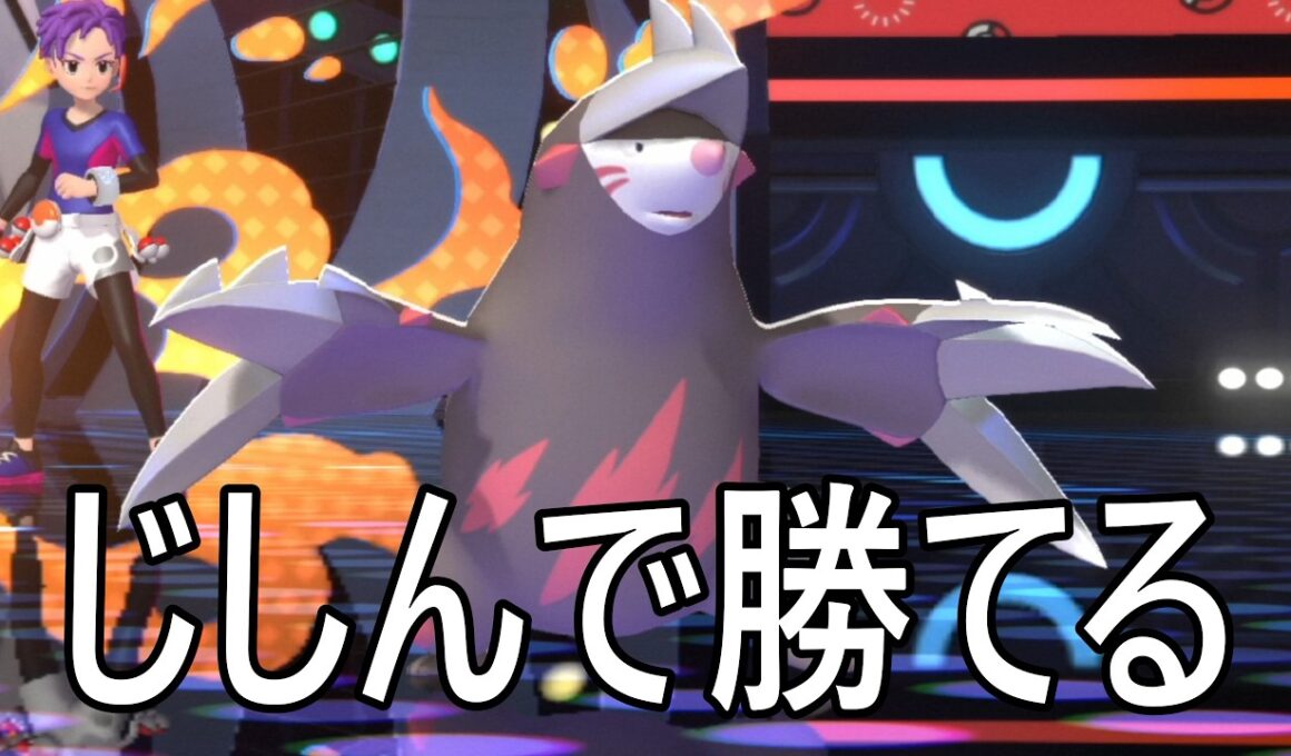 スカーフ持たせてじしんうっとけば勝てるポケモン、ドリュウズが強い【Pokémon Champions】