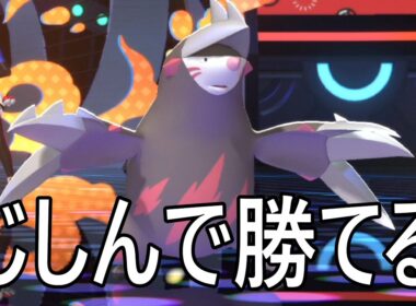 スカーフ持たせてじしんうっとけば勝てるポケモン、ドリュウズが強い【Pokémon Champions】