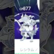 シャドウレシラム、もっかい！【ポケモンGO】