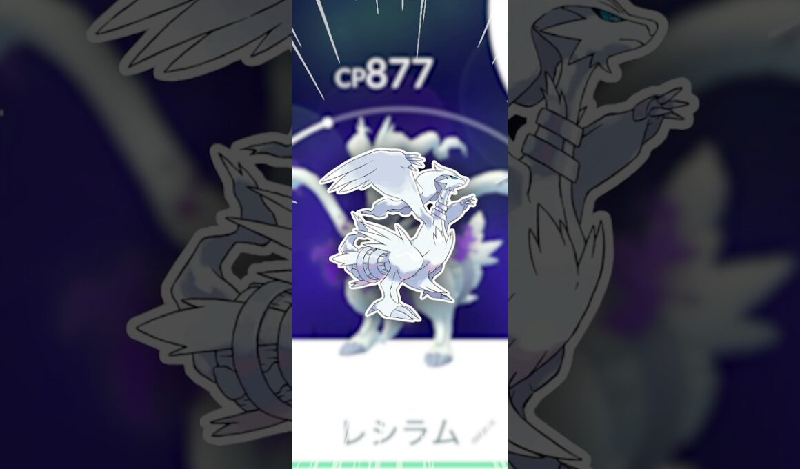 シャドウレシラム、もっかい！【ポケモンGO】