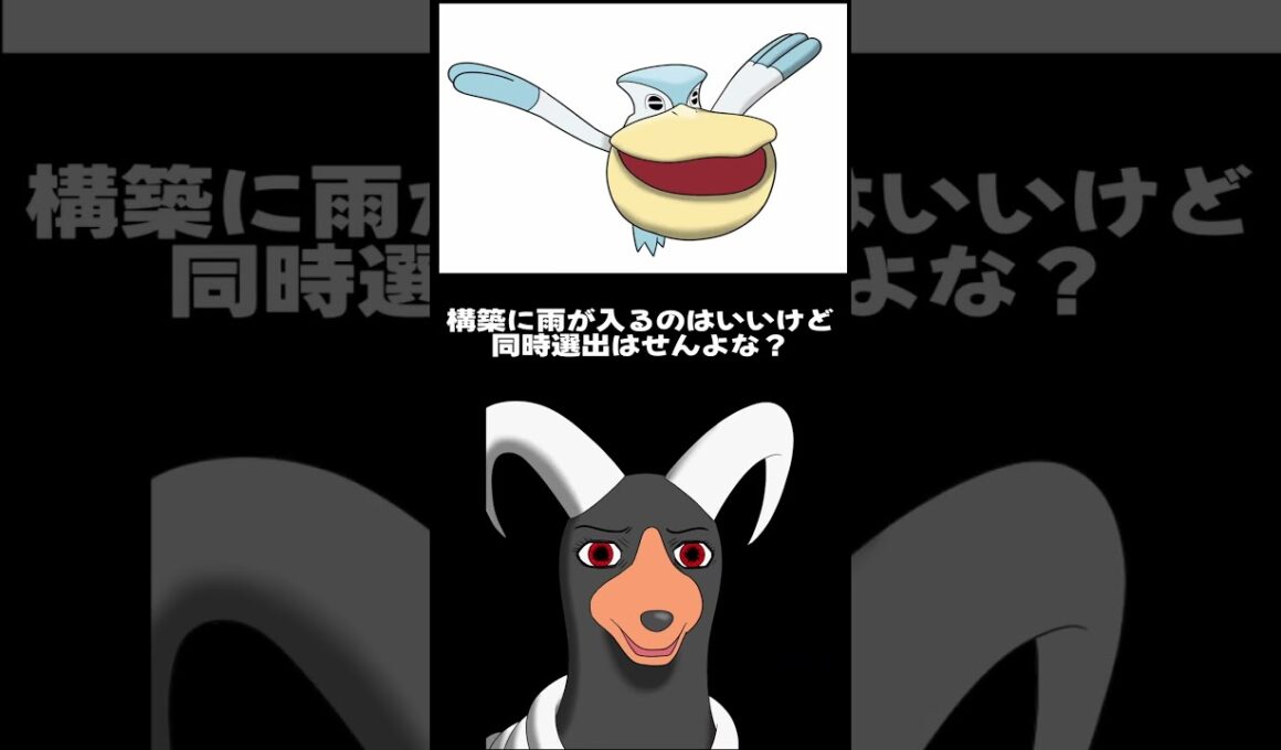 【Uncanny】ヘルガーと見るこれから一緒にランクマに潜るポケモン達【ポケモンチャンピオンズ/ダブルバトル】 #ポケモン