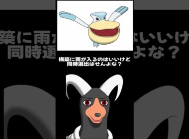 【Uncanny】ヘルガーと見るこれから一緒にランクマに潜るポケモン達【ポケモンチャンピオンズ/ダブルバトル】 #ポケモン