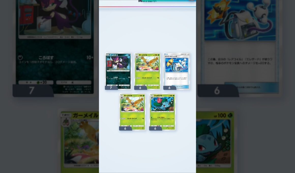 【ポケポケ】紅蓮ブレイズ！今日は2ペア！ガーメイルとだーれだ？【毎日の楽しみ】（2026/1/4）