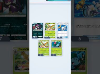 【ポケポケ】紅蓮ブレイズ！今日は2ペア！ガーメイルとだーれだ？【毎日の楽しみ】（2026/1/4）