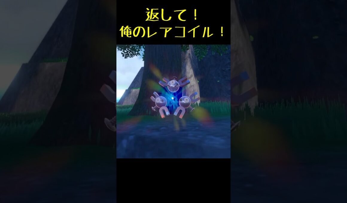 初めての進化に大興奮！→3秒後に後悔する男w【ポケモンSV】