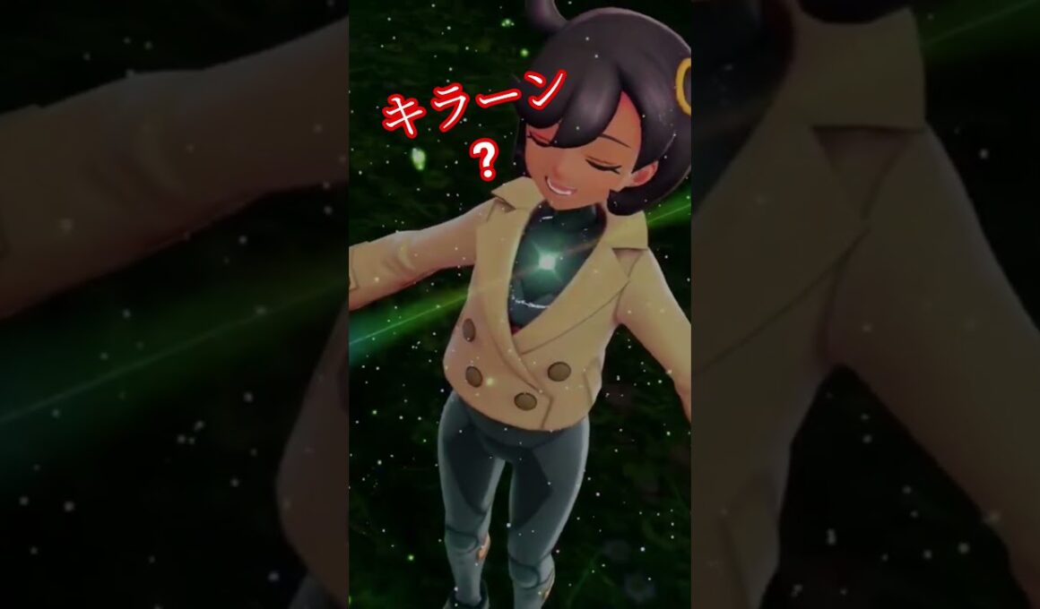 メガデンリュウ!