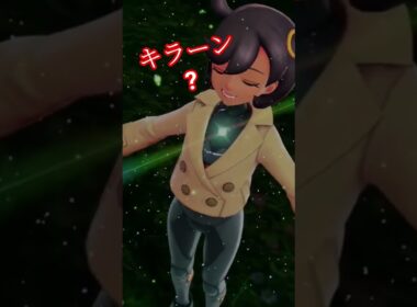 メガデンリュウ!
