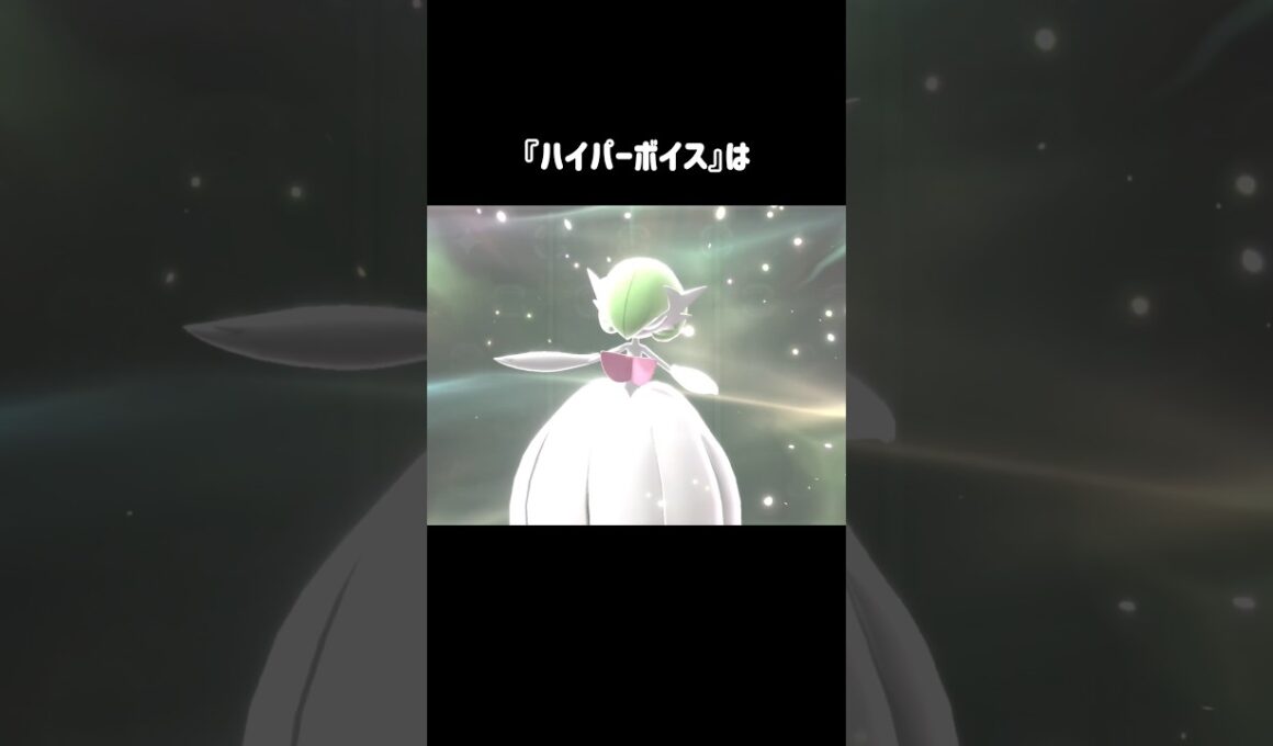 『C特化メガサーナイト』で破壊できるもの #ポケモンチャンピオンズ
