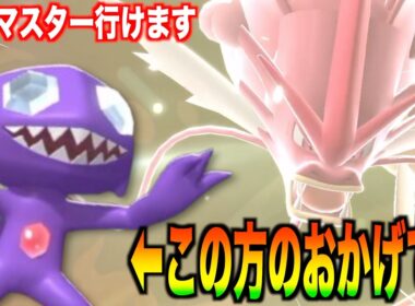 やる事はシンプルなのに色んな意味でイタズラし放題の「ヤミラミ」は今大活躍出来ます【ポケモンチャンピオンズ】