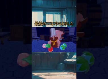 ホシガリス可愛い！ #ゲーム実況 #ゲーム #game #gaming #pokemon #ぽこあポケモン #ポケモン #ショート