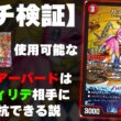 【最強決定】最強のファイアーバード VS 最強のドギラゴン逆【デュエマ】