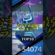 【特別技を狙え!】オリジンディアルガ対策ポケモンおすすめ最強ランキング！メガ＆シャドウ総合バージョン!top10　#ポケモン #ポケモンgo #最強ランキング #shorts