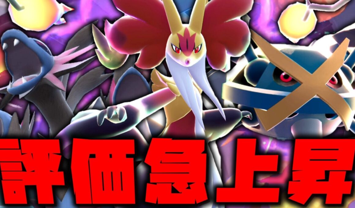 現在評価急上昇の「メガマフォクシー」がサザングロス構築と相性が良すぎる！！！【ゆっくり実況】【ポケモンチャンピオンズ】
