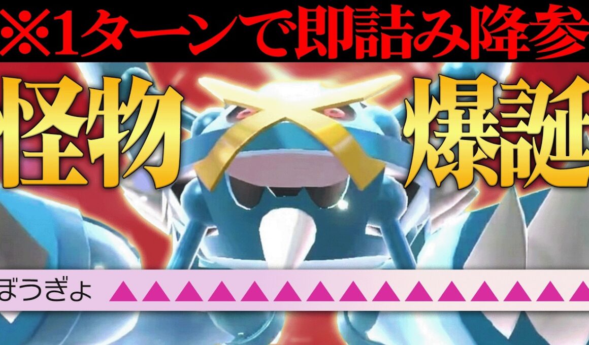 【※今後絶対流行ります】最上位ランクで大爆増していた化け物型『メガメタグロス』こいつの性能鬼強いです。【ポケチャン】