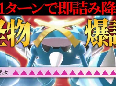 【※今後絶対流行ります】最上位ランクで大爆増していた化け物型『メガメタグロス』こいつの性能鬼強いです。【ポケチャン】
