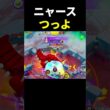 グラードン戦ニャースの立ち回りが上手すぎる【ポケモンユナイト】#shorts
