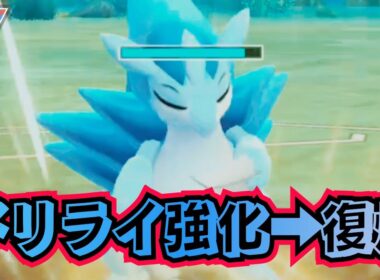 【ポケモンGO】今期｢ドリルライナー｣強化により環境復帰した｢アローラサンドパン｣パテが大流行！？【PokemonGO】【スーパーリーグ】