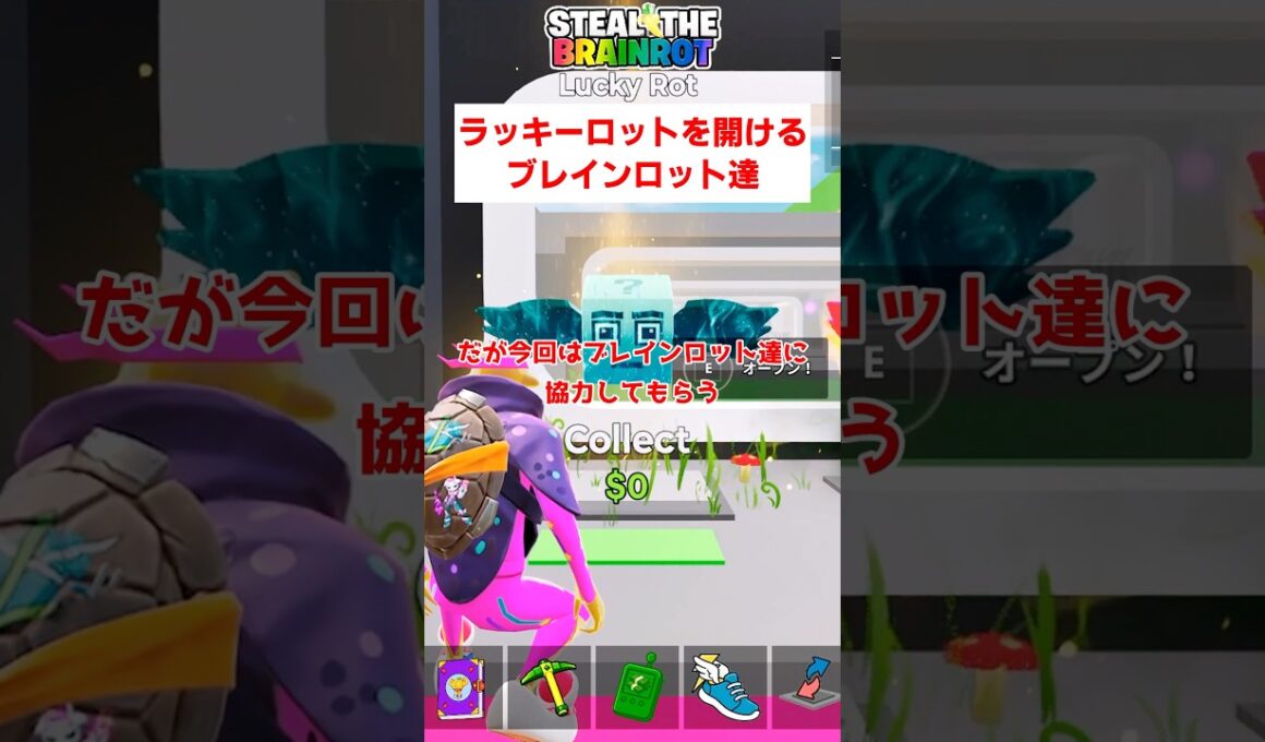 ラッキーロットを開封するブレインロット達【フォートナイト茶番】