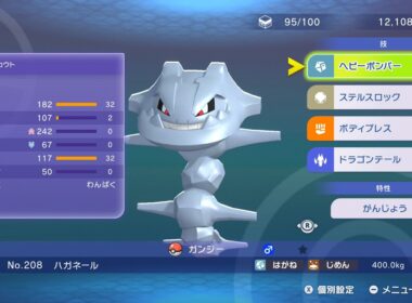 メガハガネールで勝つぞ！！【ポケモンチャンピオンズ】