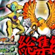 地獄の色違いデオキシス・ホウオウ厳選　レジェンズZAも剣盾あるよ！FRLG総集編【ポケモン剣盾・ゆっくり実況】
