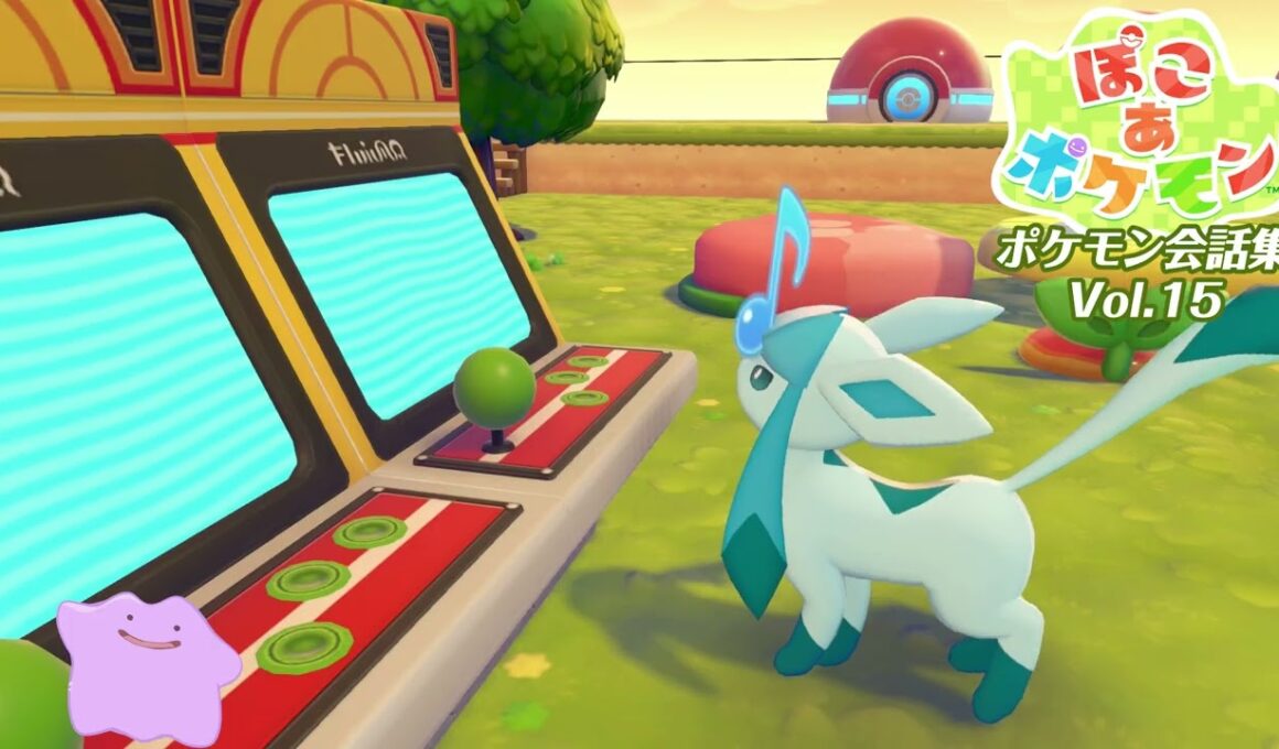 ポケモン特殊会話集 Vol.15 ぽこあポケモン