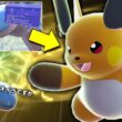 最強の相方のミミズズがいれば「メガライチュウX」も輝ける説。【ゆっくり実況】【ポケモンチャンピオンズ】