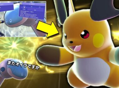 最強の相方のミミズズがいれば「メガライチュウX」も輝ける説。【ゆっくり実況】【ポケモンチャンピオンズ】