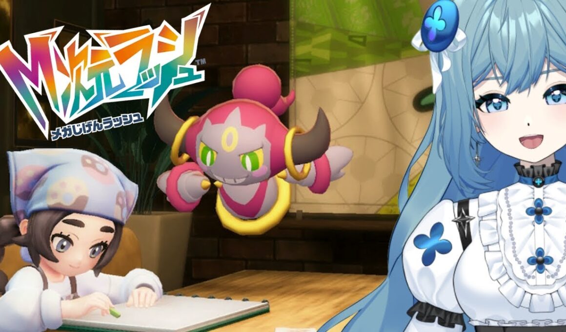 【Pokémon LEGENDS Z-A】　色違いムンナ探したい！　【＃新人Vtuber】