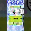 バイバイバタフリー#ポケモン #ポケポケ #ポケカ #ポケモンカード #バタフリー
