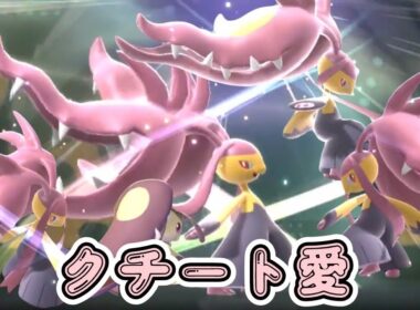 クチートがただただ可愛くて強い【ポケモンチャンピオンズ】