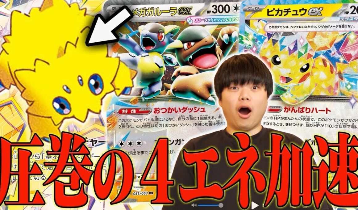 こっそり息を潜めてるバチュルバレット😱圧倒的なエネ速度で全てを破壊するのやばすぎる【ポケカ対戦】