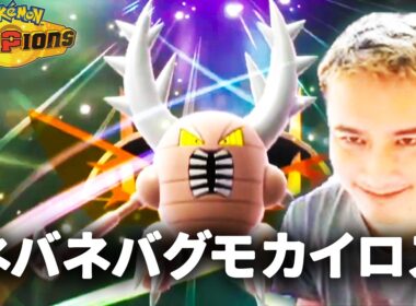 加藤純一のポケモンチャンピオンズ ダイジェスト レート1809~【2026/04/28前編】
