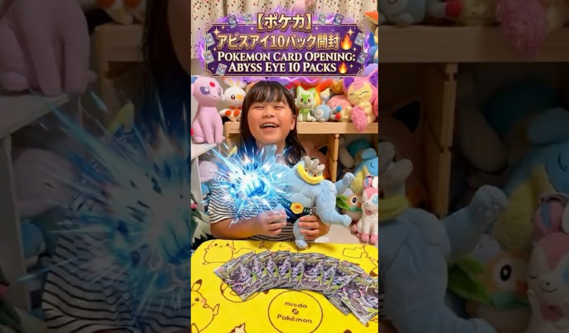 【ひみつのポケカ基地】娘とポケカ開封！ホエルオーexやフォクスライARをゲット🐳✨ Unboxing Pokémon Cards!