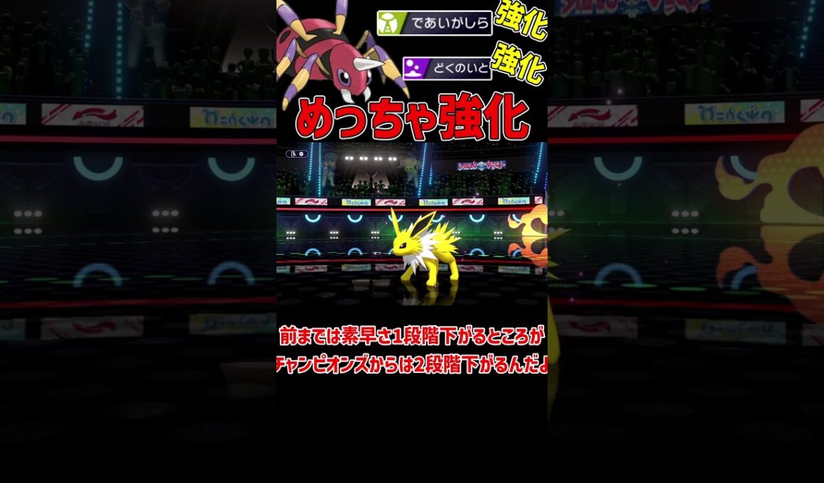結構強化されて最強になるかもしれないアリアドス