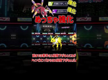 結構強化されて最強になるかもしれないアリアドス