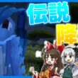 【最終回】伝説ポケモンフリーザー登場!捕獲成功なるか⁉ ポケクラ#7 【Minecraft】【Cobblemon MOD】【ゆっくり実況】