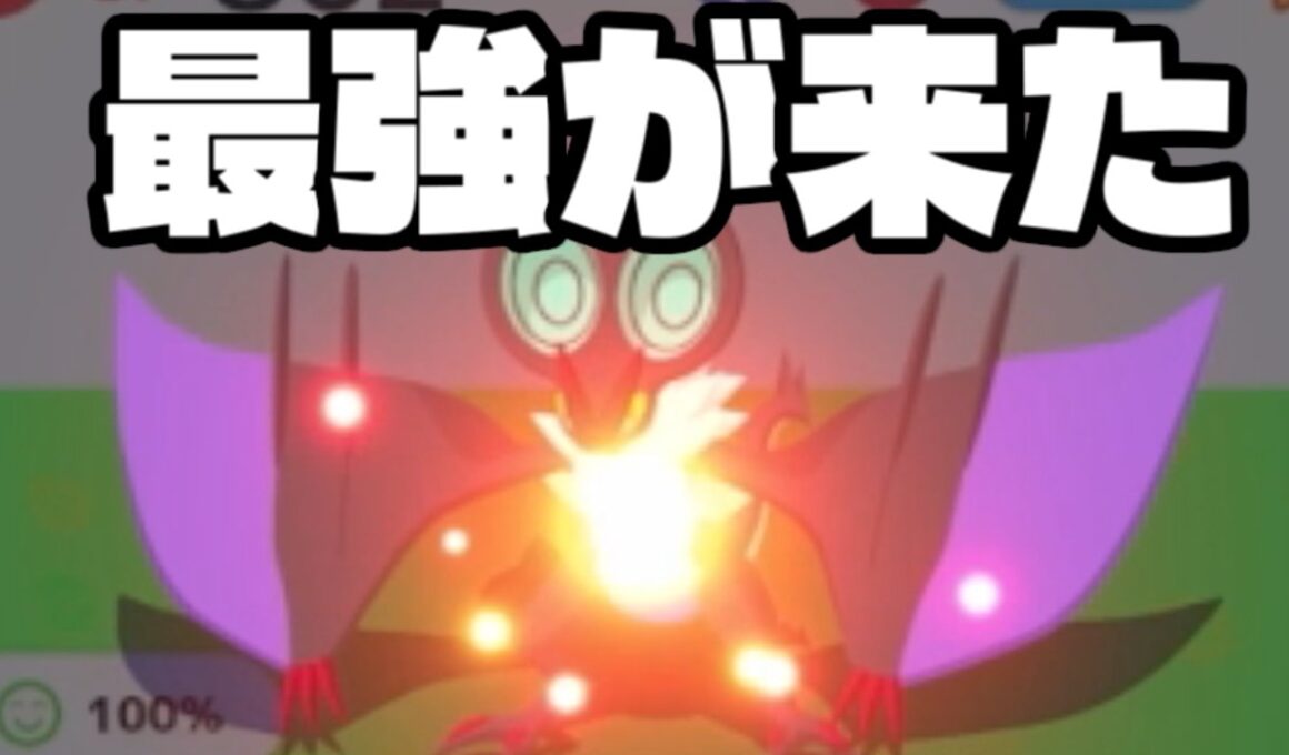 神のオンバーンを引きました。【ポケモンスリープ】