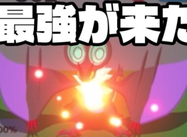 神のオンバーンを引きました。【ポケモンスリープ】