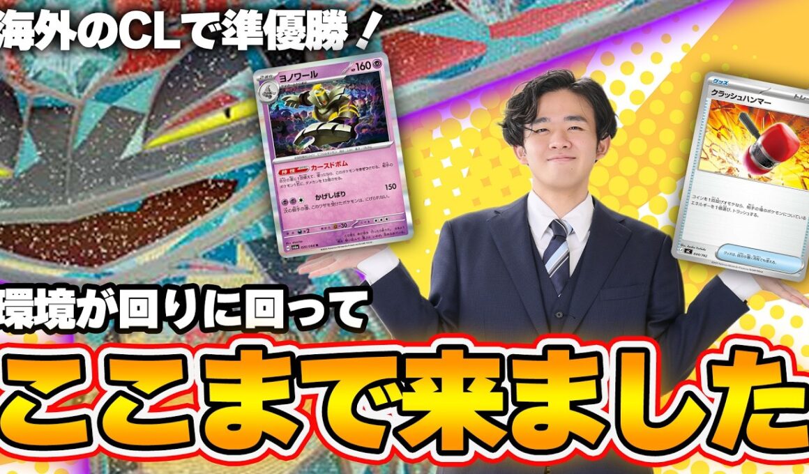 【ポケカ】天上天下唯我独尊。ボム＋ハンマーのドラパルトはすべてを破壊します。