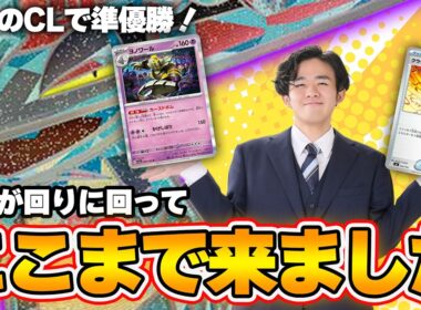 【ポケカ】天上天下唯我独尊。ボム＋ハンマーのドラパルトはすべてを破壊します。