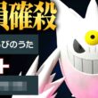 【最上位ランクでの結論】どんな相手に対しても”出せば必ず活躍する”天才型『メガゲンガー』こいつの性能神だわ。【ポケチャン】