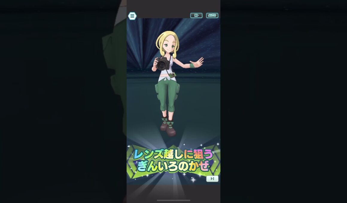 ビオラ＆アメモース　バディーズわざ演出