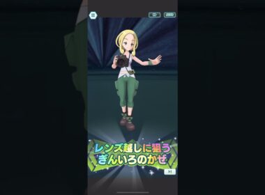 ビオラ＆アメモース　バディーズわざ演出