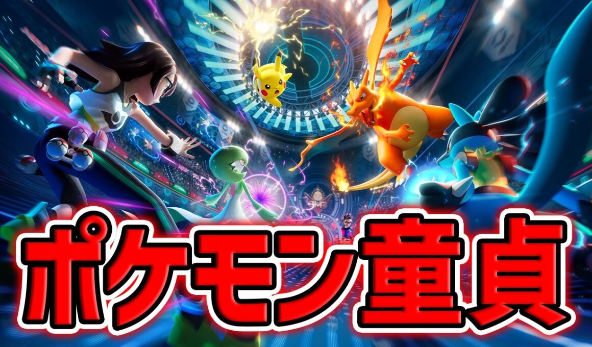 【3日目】マスター帯遂に到達！！！！最強のガブリアス誕生！！！！【pokemon champions】