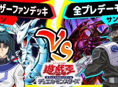 【#遊戯王】《デーモンの召喚》デッキが最強強化！「カイザーファンデッキ」vs「全プレデーモン」【#対戦】