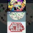 色違い‼️おやぶん‼️シシコ‼️が出るまで終われません‼️【ポケモンZA】#ポケモンza