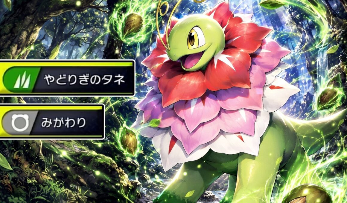 【1位までの軌跡】やどみがメガメガニウムが環境に刺さりすぎている【ポケモンチャンピオンズ】