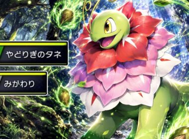 【1位までの軌跡】やどみがメガメガニウムが環境に刺さりすぎている【ポケモンチャンピオンズ】