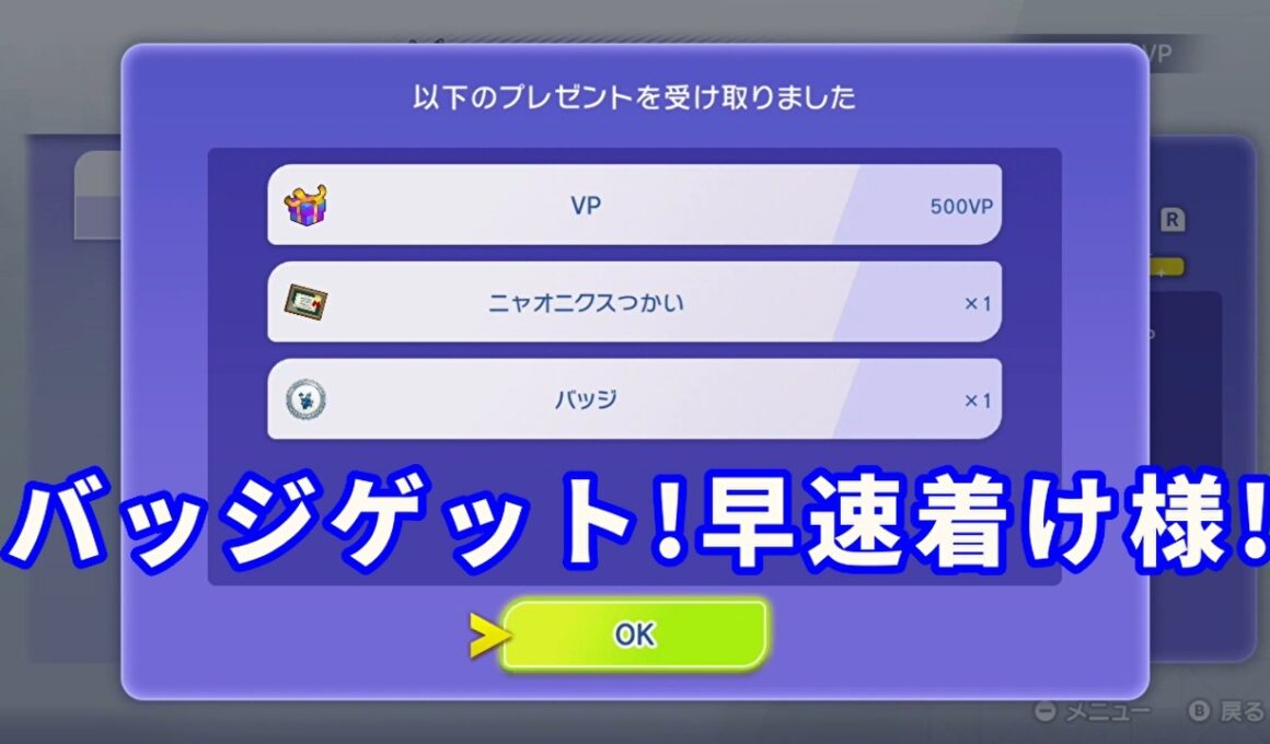 ニャオニクス使いになれたぞ！【ポケモンチャンピオンズ】